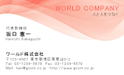 素材0036