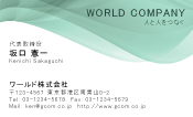 素材0040