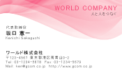 素材0043