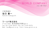 素材0048
