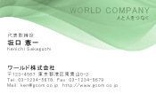 素材0051
