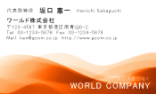 素材0008