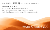素材0009