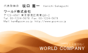 素材0010