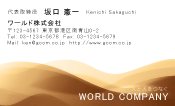 素材0012