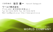 素材0015