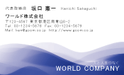 素材0021