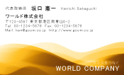 素材0030