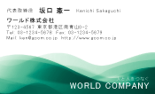 素材0032