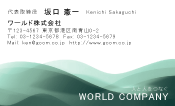 素材0040