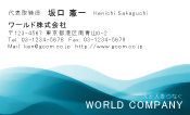 素材0042