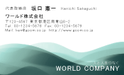 素材0055