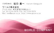 素材0061