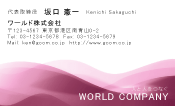 素材0062