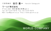 素材0063