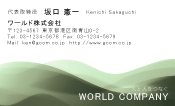素材0078