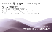 素材0081