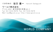 素材0086
