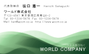 素材0087