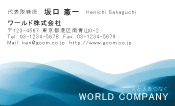 素材0088