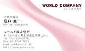 素材0004