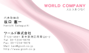 素材0007