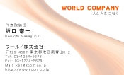 素材0008