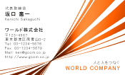 素材0008