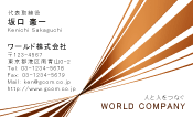 素材0010
