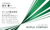素材0018