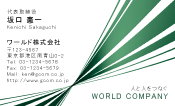 素材0019