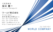 素材0020