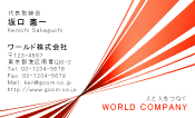 素材0029