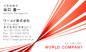 素材0031