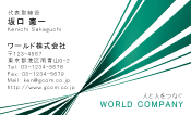 素材0032