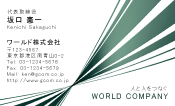 素材0040