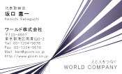 素材0044