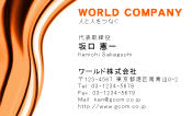 素材0008