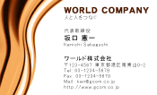 素材0010