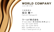 素材0012