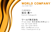 素材0014