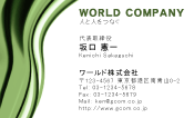 素材0016