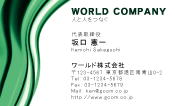 素材0018