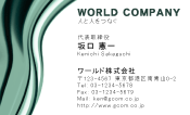 素材0040