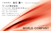 素材0001
