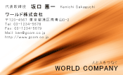 素材0009