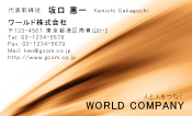 素材0010