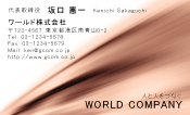 素材0011