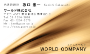 素材0012
