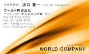 素材0013